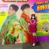 lookket_warin