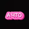 ashto53