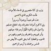 amoud.aslama