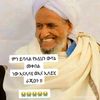 muste4886