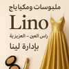 lino6880