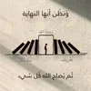 hamzazany