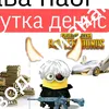 zymer93