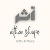 متجر آثر - Athar Shope