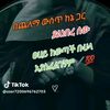 ty20599884