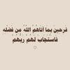 بودكاست استغفار