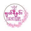🌸Cherry Hnin❄ပိုးထည်ချည်ထည်