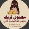 m_trifah