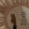 layan.belkharoub