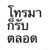 fujiy51