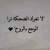 hanenalroh03