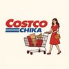 costcochika_