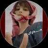روضي ابن الحله 💚🫂