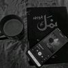 beautiful.novels2
