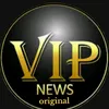 👑-VIP_NEWS-👑