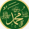 muhammad_the_messenger