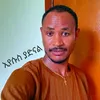 tamiratitedasa