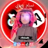 rfhhdh