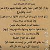 labsari.messaoud
