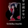 kioshitsuediting