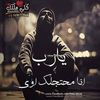 hmada.ana.hpepe
