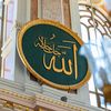 muslimah050523