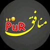💸مـنـافـَق دنـیـّا