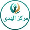 روحانيه الهدى
