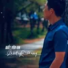 ha.namnguyen