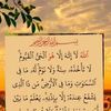 rabbiko.alhamduli
