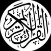 quranicverses450