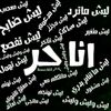 ameeralrfyg755