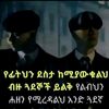 matyoseyenatulegs5
