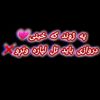 nabil.mohammadi72