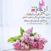 saida9622