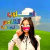 farohayoyi3