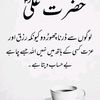 aizal.fatima546