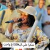 ahmed.sola522