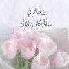 khawla.hussain3