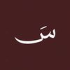 sal8l0