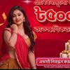 moyna685455