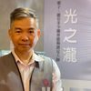 laohua_talks