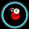anamul.hok7777