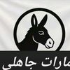 afridibara0