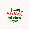 nhincailon_1051