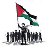 palestinianlifematters1