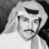 سعد