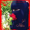 fatimaalslemanals