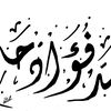 mohammedfuad775