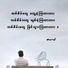 minhtetpaing212